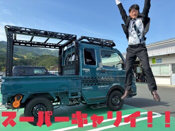 仕事も遊びも本気に！！